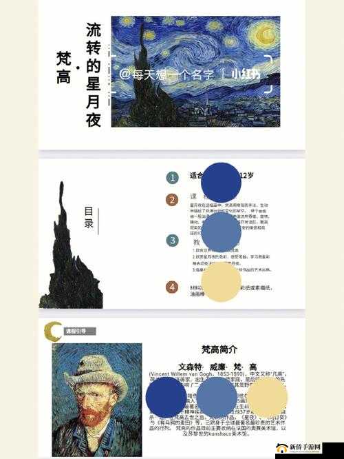 星月辰途新手攻略，掌握资源管理的艺术，轻松上手游戏世界