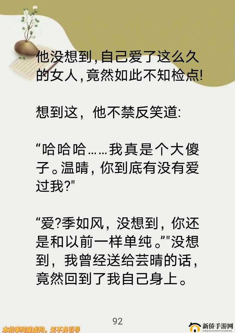 二婚后前夫又回来了 1v2 如何平衡精品资源更新大喜之复杂情感关系探讨