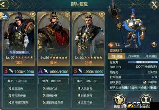 文明与征服游戏攻略，深入解析嬴政技能搭配策略与技巧