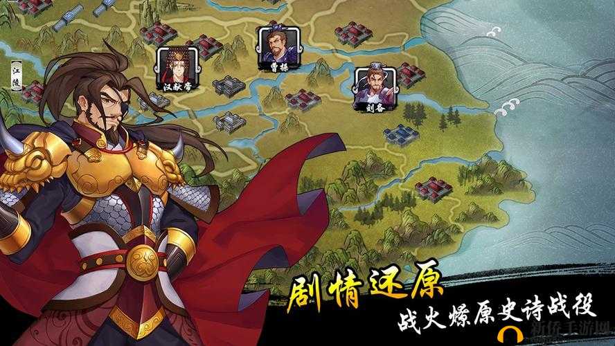 铁杆三国战马玩法全面讲解，如何培养与利用战马提升战斗力