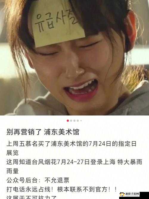 差差差 30 分钟无掩盖视频：震撼私密时刻全记录
