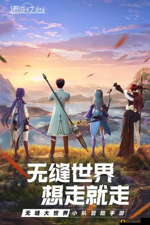 诺亚之心，深入探索多彩生活职业领域，开启人生无限可能与精彩篇章