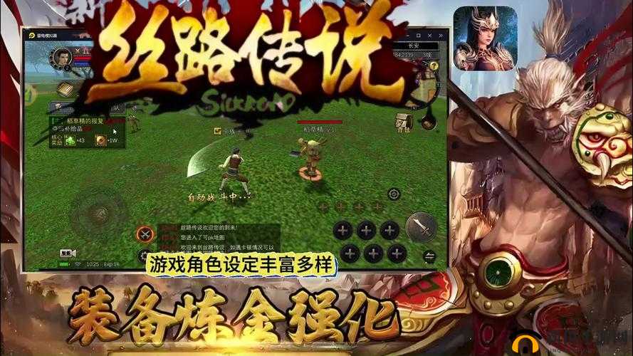 君临传奇，迎接2025蛇年春节，一场震撼人心的穿越时空冒险盛宴