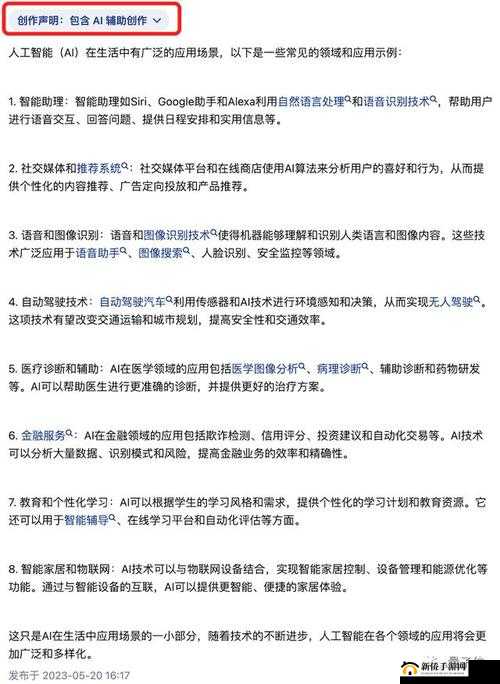 14may18-XXXXXL56endian-mba：探寻其背后的神秘含义与价值