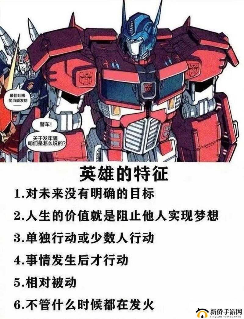 萨菲亚，穿梭多元宇宙的传奇角色，既是英雄亦是反派