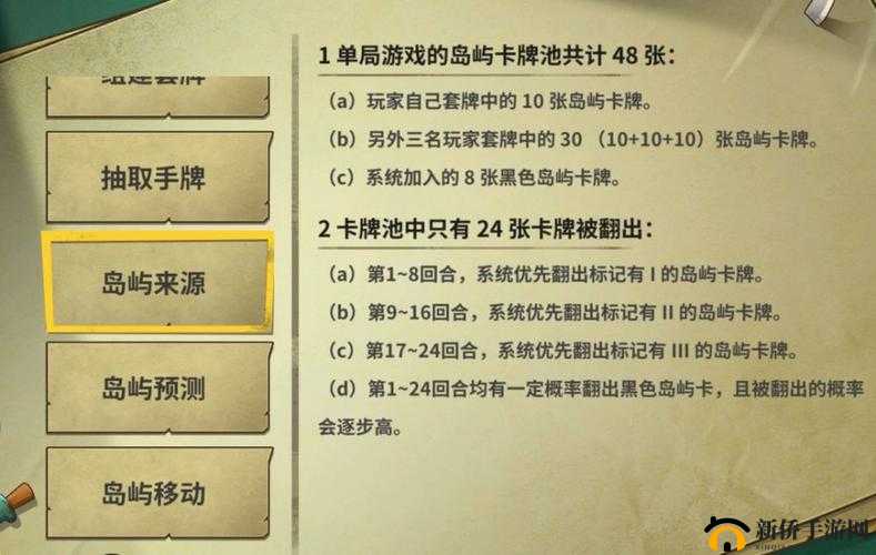 冒险公社高胜率对局全面攻略，深度剖析策略与实战技巧精髓
