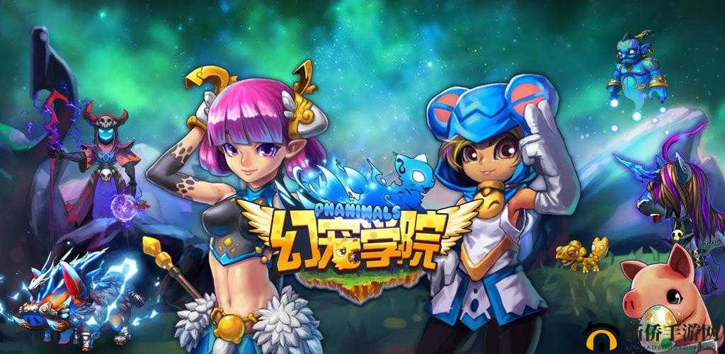 幻宠学院狩猎活动深度解析，每日必刷任务高效完成全攻略
