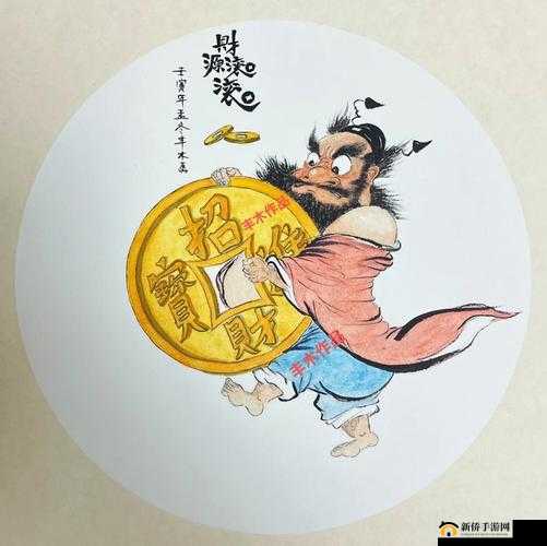西游正传深度攻略，掌握钟馗抓鬼玩法技巧，最大化收获游戏奖励