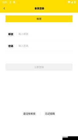 国精产品 w灬1h855c 免费：享受高品质娱乐体验