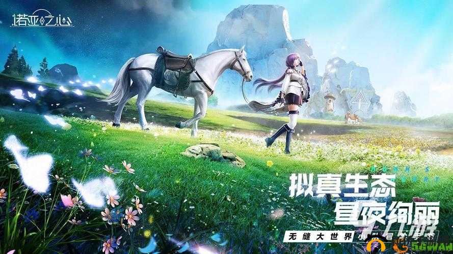 诺亚之心深度解析，星座玩法全面展示及新手快速上手攻略