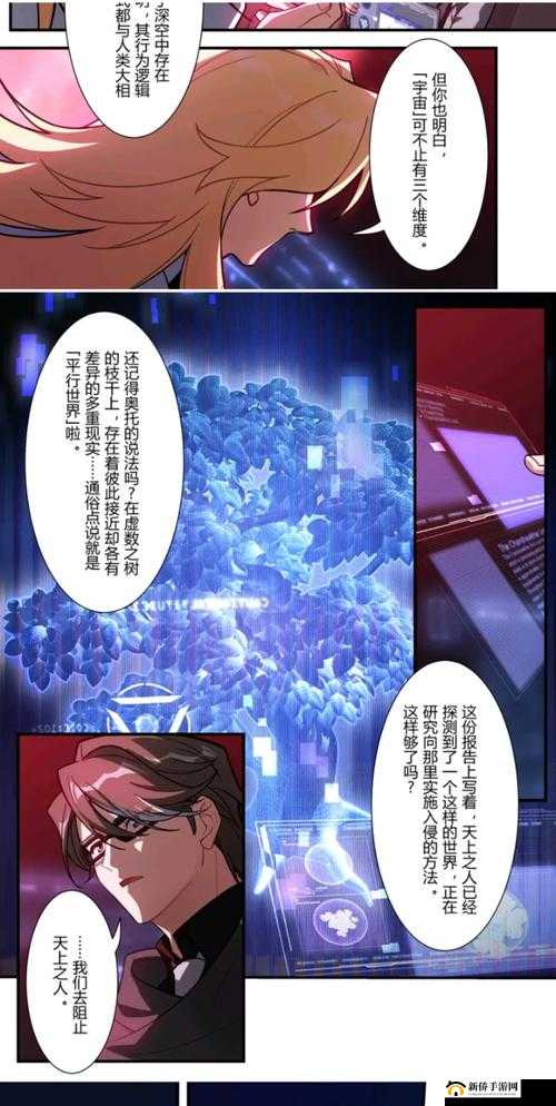悠久之树，全面剖析虚数体设置及其深度玩法指南