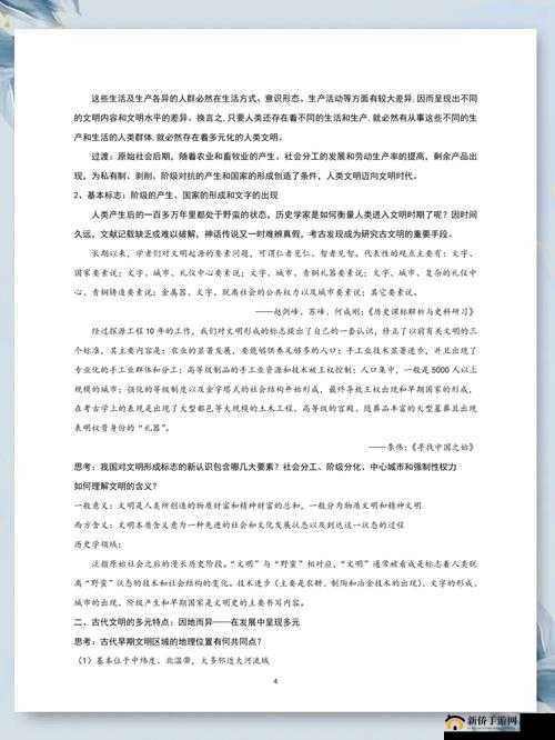 放置文明速通秘籍全面大揭秘，策略制胜，轻松驾驭全新游戏纪元