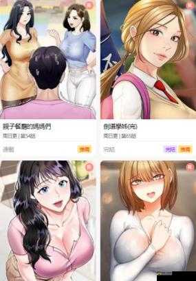 18 漫画免费漫画入口网站：海量精彩漫画等你来阅