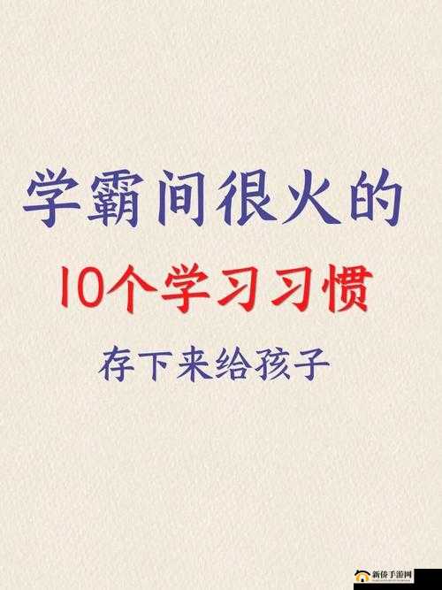 美国第一黄冈网：知识的宝库，学习的乐园