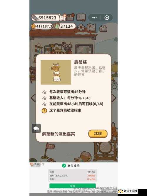动物餐厅占卜水晶，全面解锁方法与获取技巧深度攻略