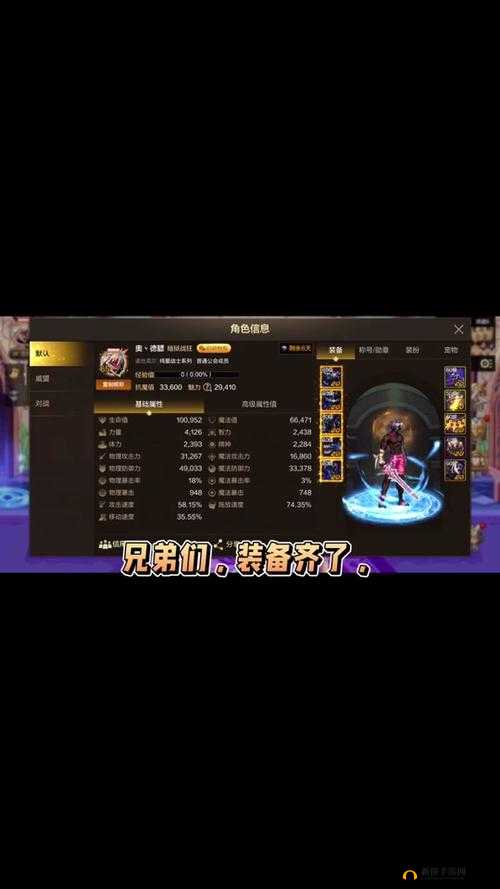 文明与征服欧皇队阵容搭配及深度玩法分析，打造无敌爆发流