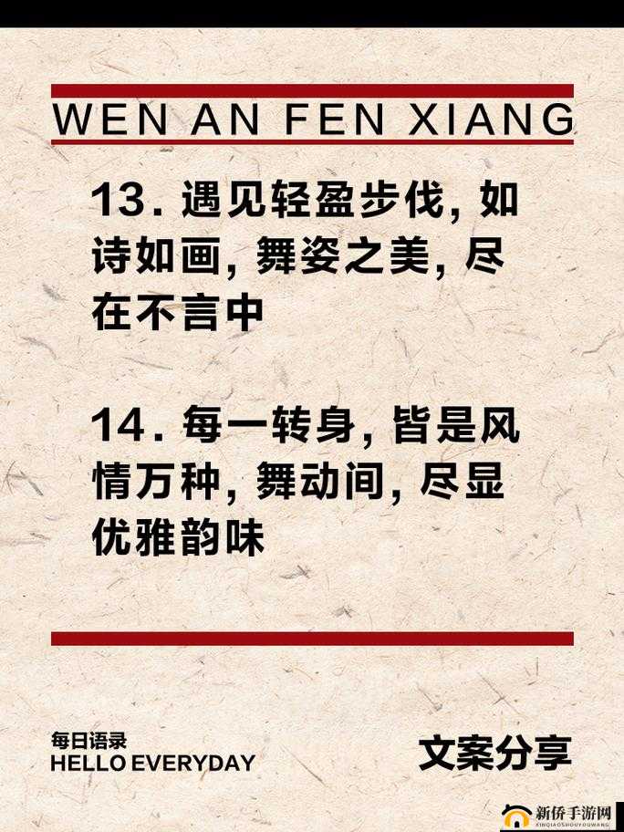 香飘万里，妙绝天香，令人陶醉其中无法自拔