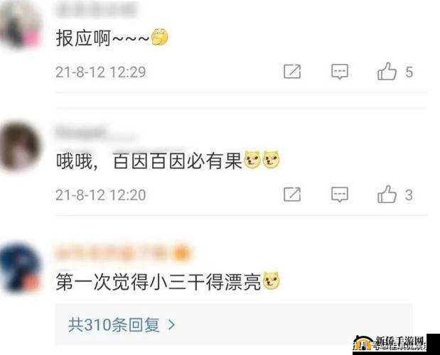 蘑菇黑料爆料事件视频：震惊众人的背后真相大揭秘