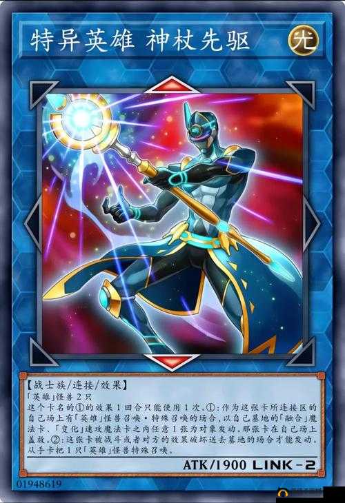 召唤英雄，恶魔王子角色深度解析及其培育与玩法全面探索