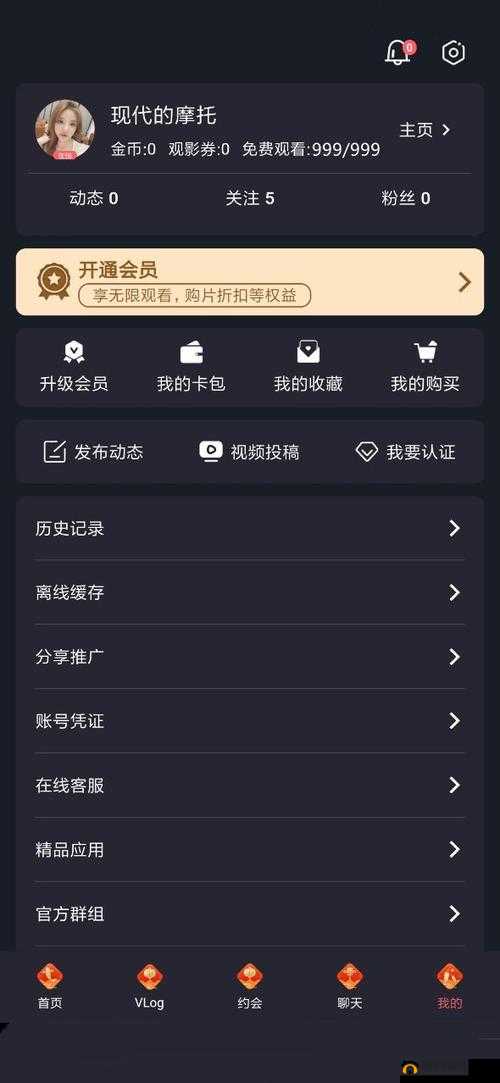 糖心vlog最新破解版：带你领略不一样的精彩世界