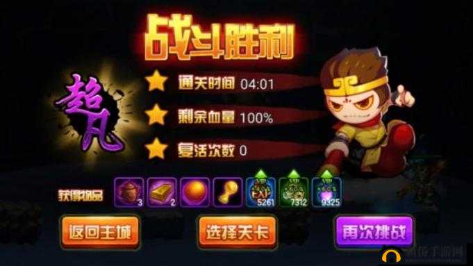 造梦西游4吞天蛙强度评估及详细打法策略分析