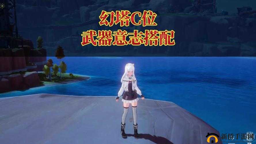 幻塔游戏中火盾武器玩法攻略，火盾连招搭配技巧与实战应用详解