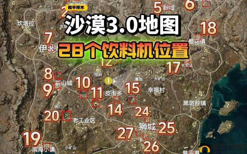 和平精英沙漠断城全面玩法解析与新手快速上手攻略一览