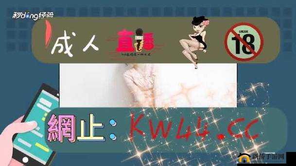 草莓视频成人 app 免费：畅享精彩成人内容无需付费