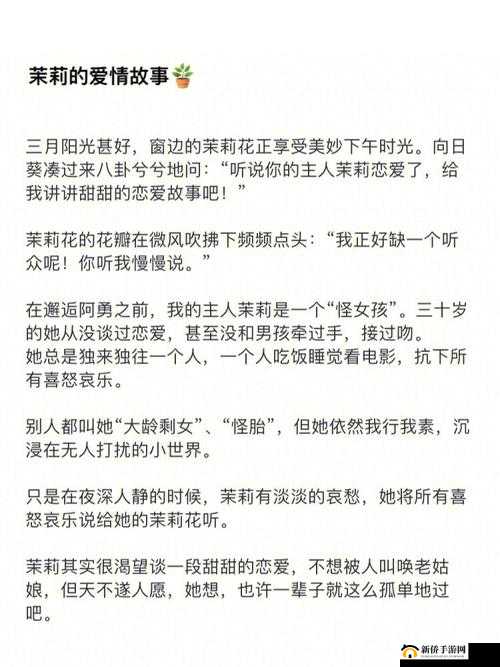 饥饿的阿阝夷 5：一段跨越时空的爱情故事