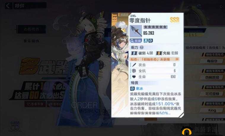 全面解析幻塔游戏中可可利特的技能强度与特色，技能效果详细介绍
