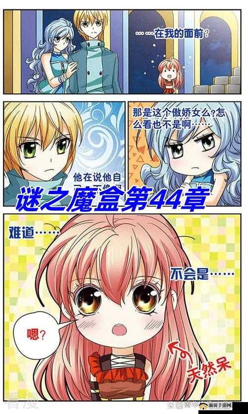 漫画世界官网：开启精彩绝伦的漫画奇幻之旅