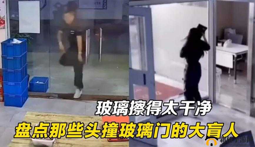 男子 9 分 51 秒头撞玻璃 引人深思