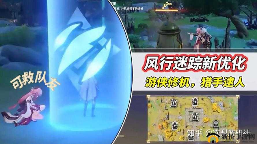 原神风行迷踪模式深度解析，猎手技能全揭秘及实战精彩展示
