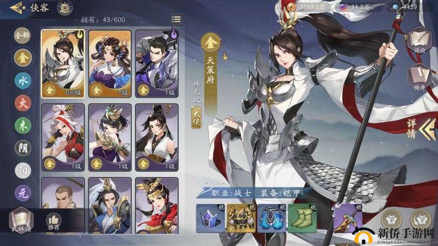 武林闲侠深度探索，揭秘灵鹫宫超凡入圣的绝世技能与独特能力