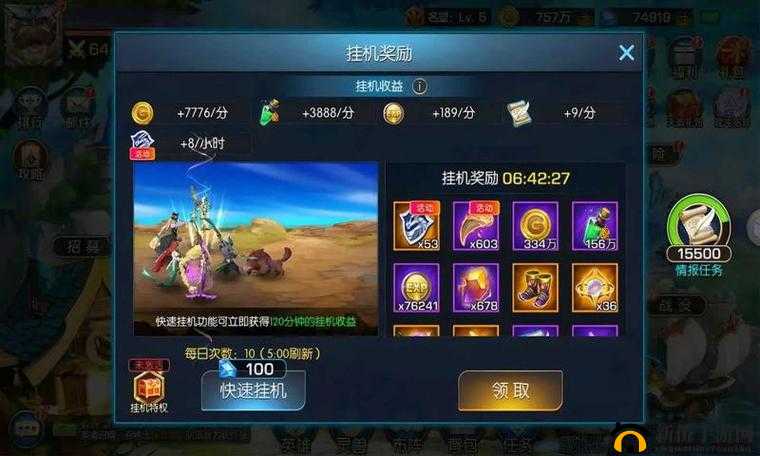 光之守望竞技场全面上手指南，深入解析竞技场多样玩法与策略