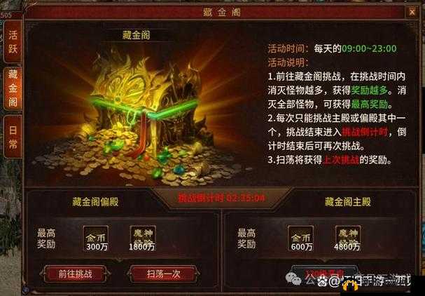2025年春节前夕，超神军师解锁装备秘籍，助你打造蛇年无敌战将之路