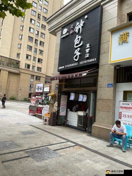 114 大但人文艺术包子铺：美味包子与独特艺术的完美融合之所