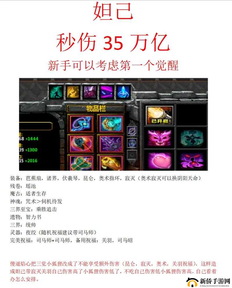 源战役英灵系统全面解析，新手必备上手攻略与玩法指南