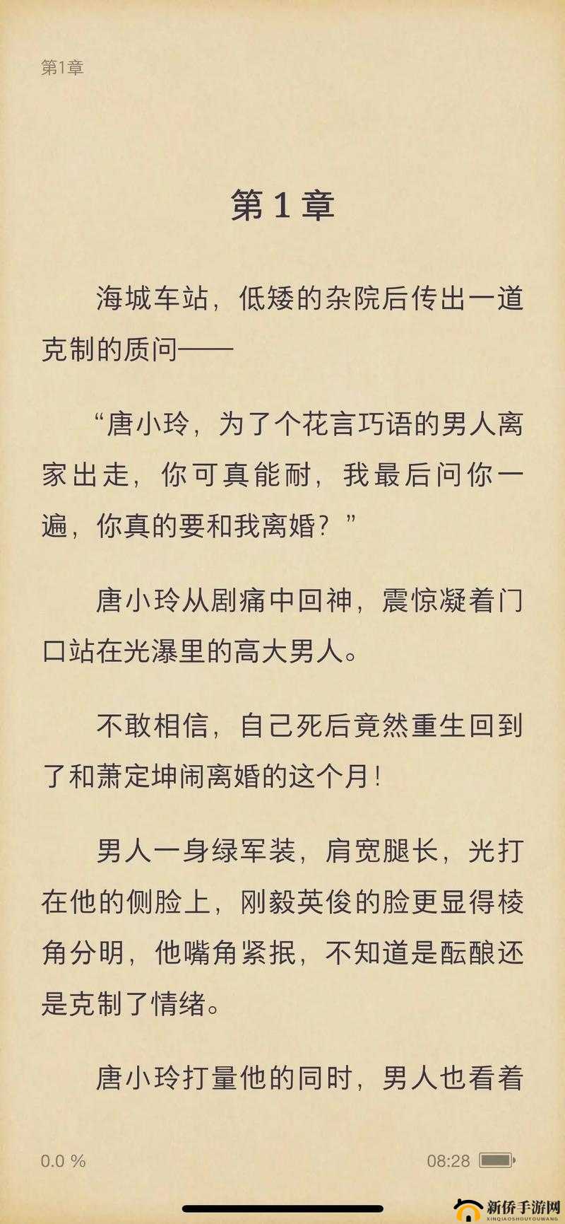 男生把坤坤定为女生，这是什么神奇的操作？
