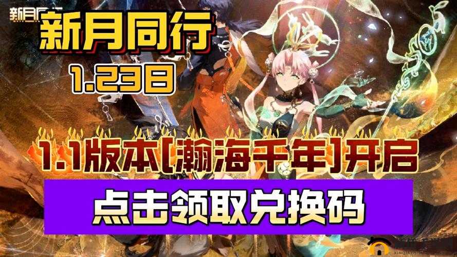 新月福利导航：更多福利，更多精彩