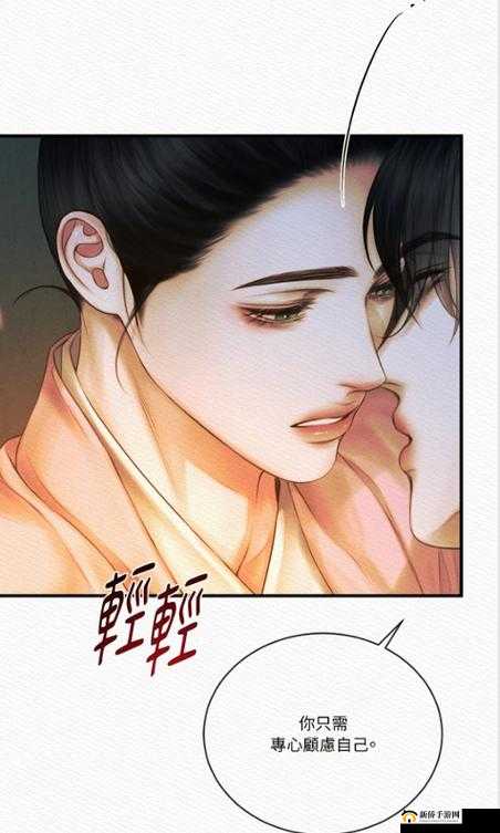 用力挺进那极致好大好深的奇妙漫画世界