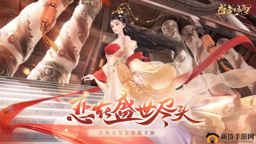 盛唐烟雨深度解析，官位晋升玩法全攻略，揭秘秘宝司核心作用与管理高效策略