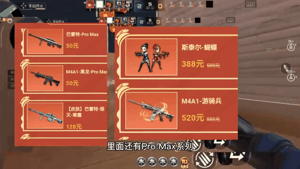 CF手游蜂鸟系列武器，小巧身躯中蕴藏惊人能量，展现非凡战斗力