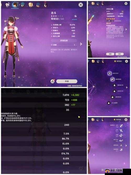 原神游戏攻略，郁闭的孤垒通关详解及上手流程全面分享