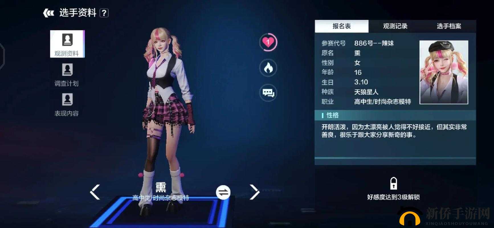 零号任务深度攻略，全面解析排位赛模式规则与策略技巧