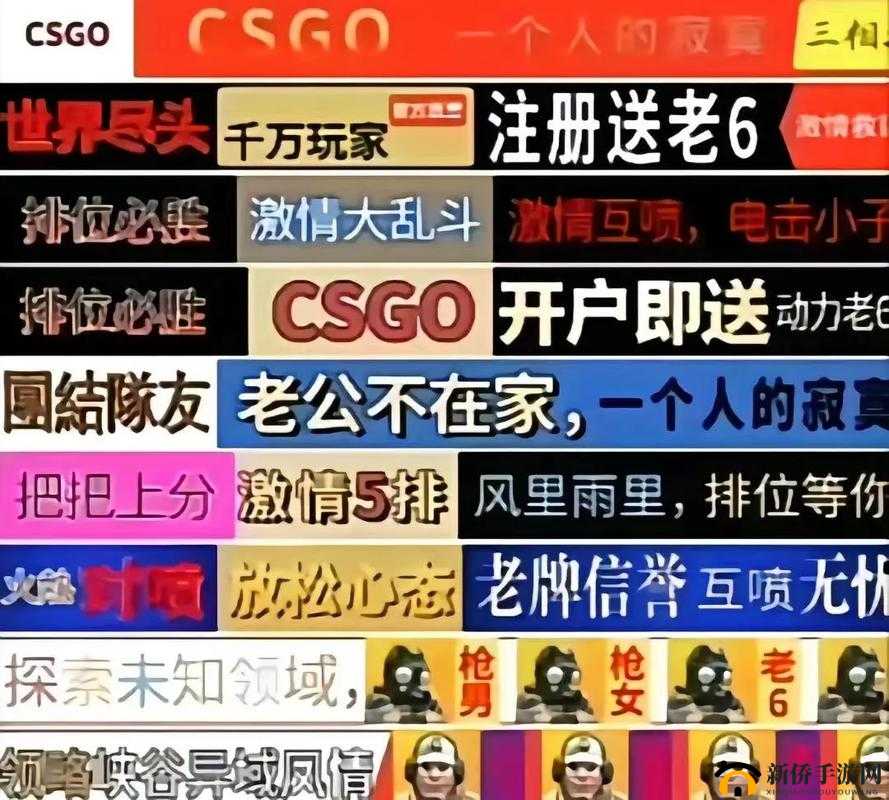 CSGO 免费高清在线观看：热血竞技，激情无限