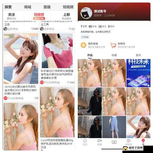 成品短视频 app 源码的优点：不限次播放，带给你无限精彩
