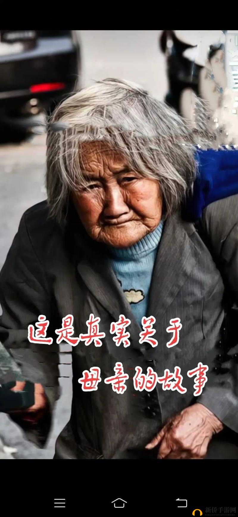 妈妈鼓蓬蓬的牦户：一个家庭的真实故事