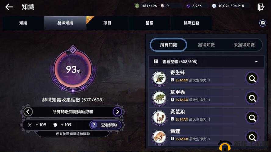 黑色沙漠手游攻城战全面剖析，策略布局与资源管理深度解读