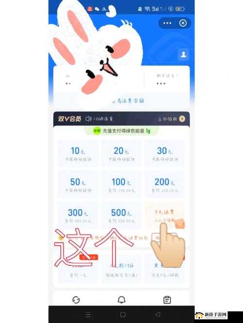 xboxone 免费看电影充话费，超值娱乐体验